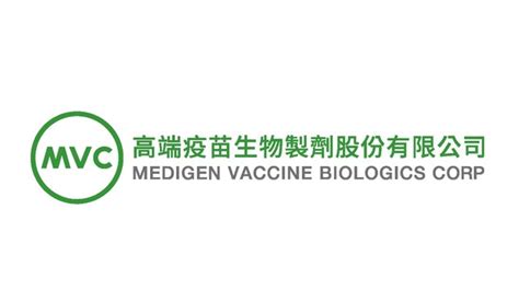 高端 疫苗 生物 製劑 股份 有限 公司